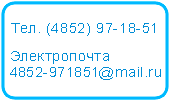 Купить химический насос